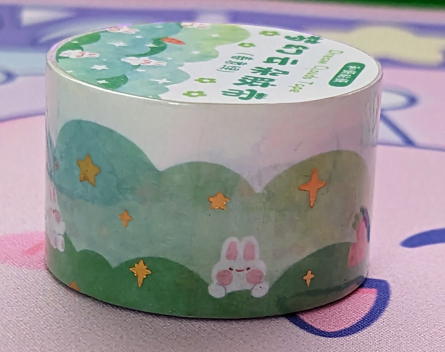 Dream Cloud Foil Washi Tape