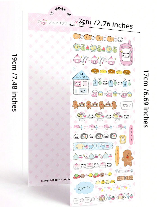 Cute Japanese Stickers available in 6 different designs