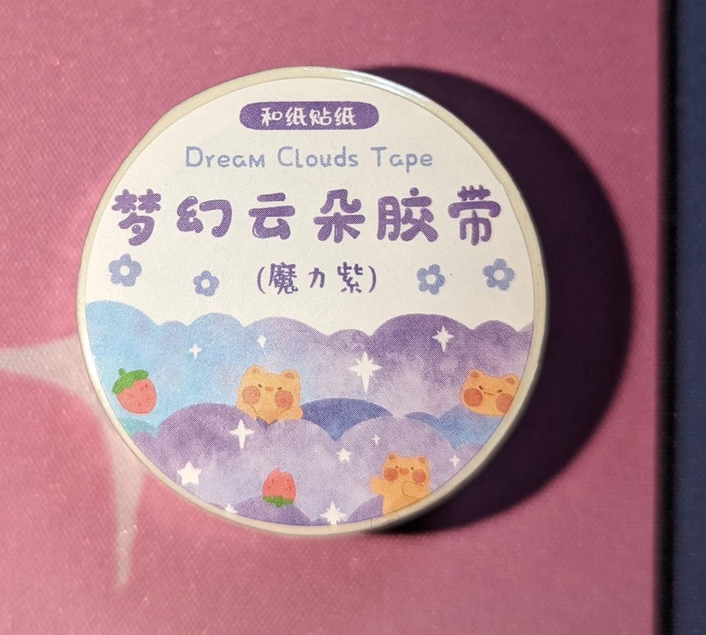 Dream Cloud Foil Washi Tape