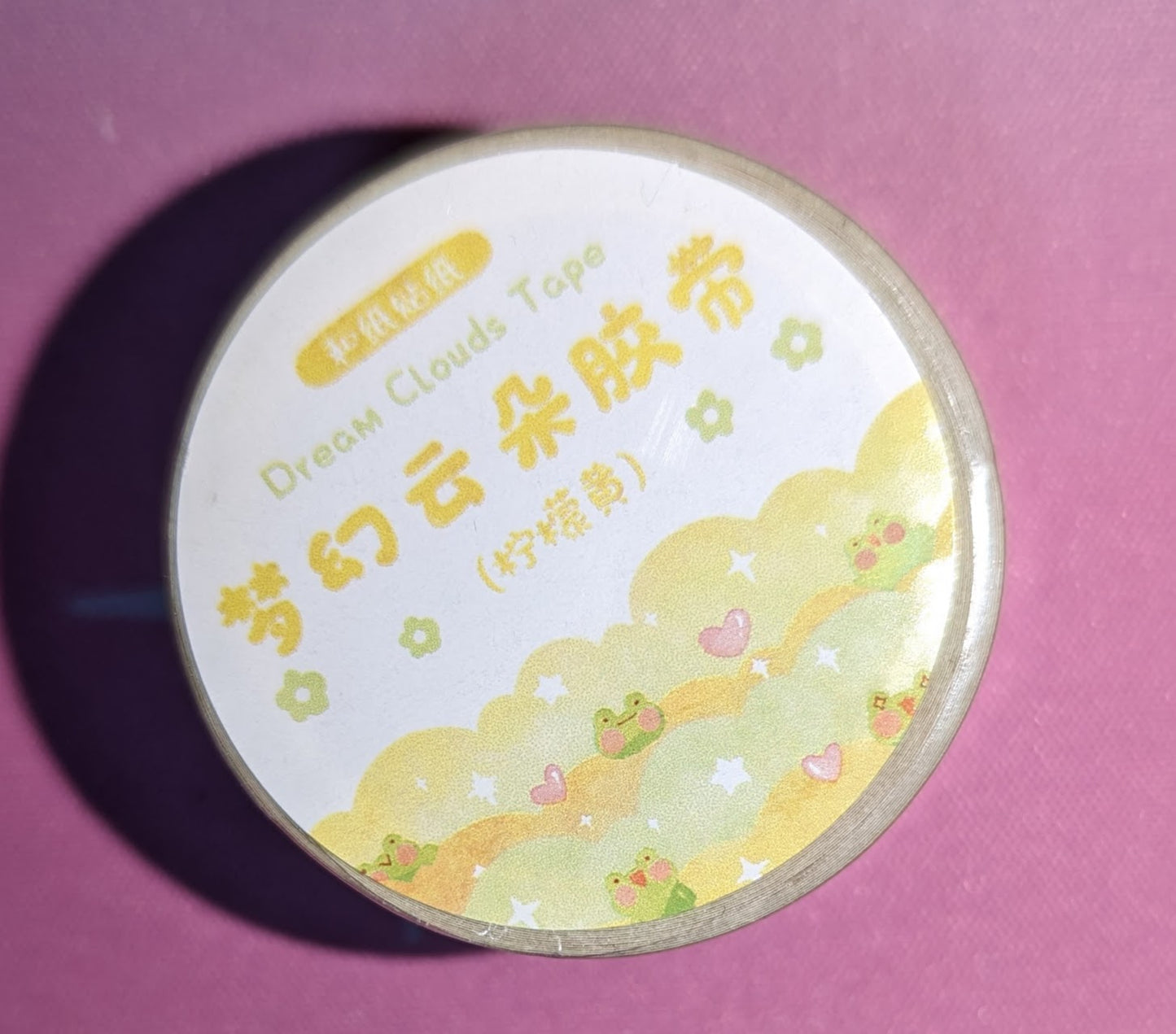 Dream Cloud Foil Washi Tape