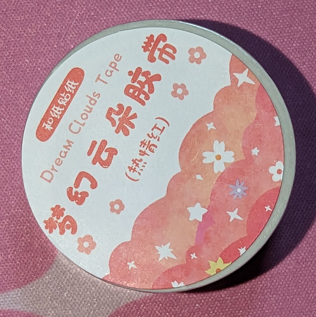 Dream Cloud Foil Washi Tape